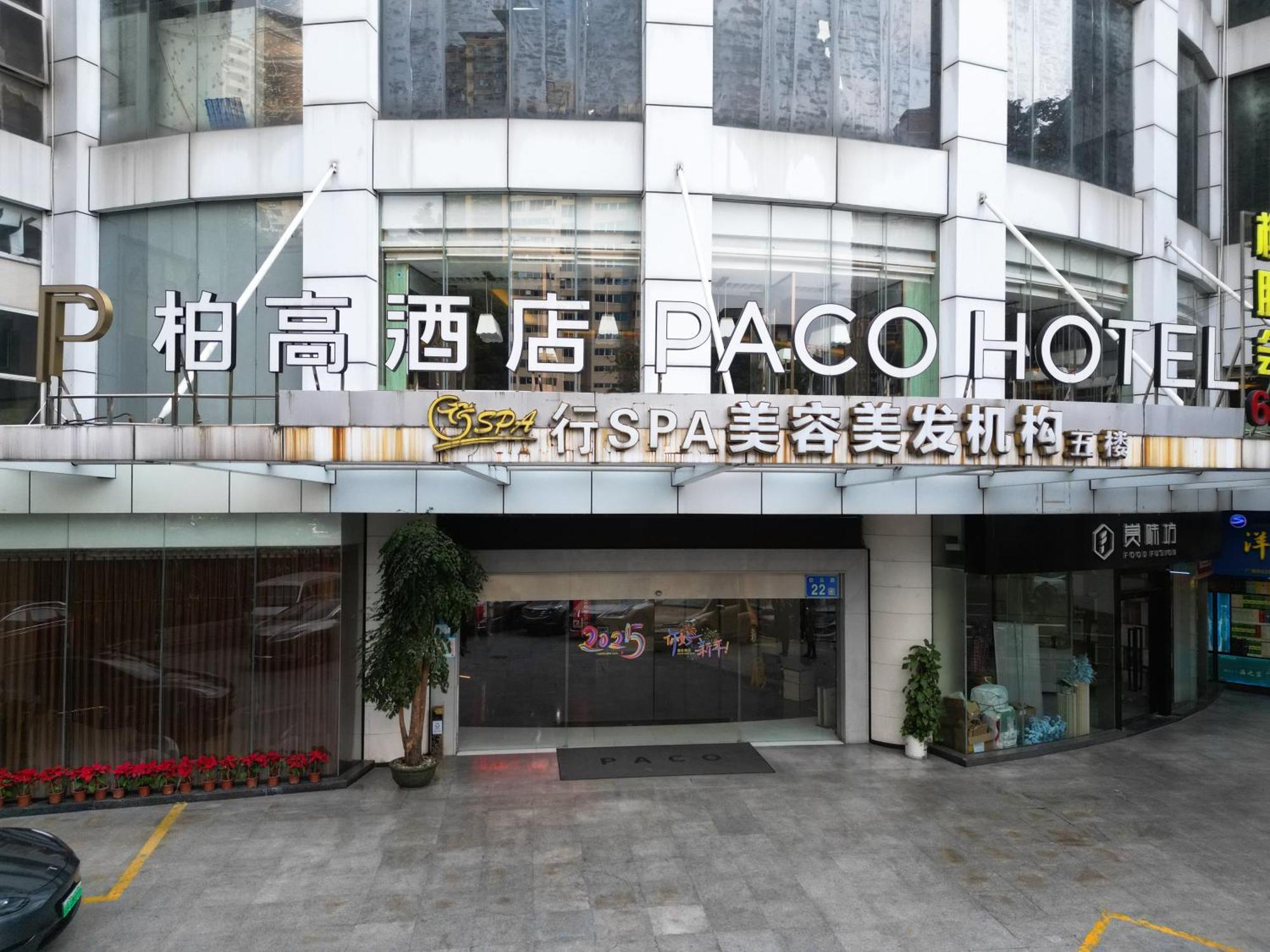 Paco Hotel Beijing Road Pedestrian Street Tuanyida Metro Cantón Exterior foto